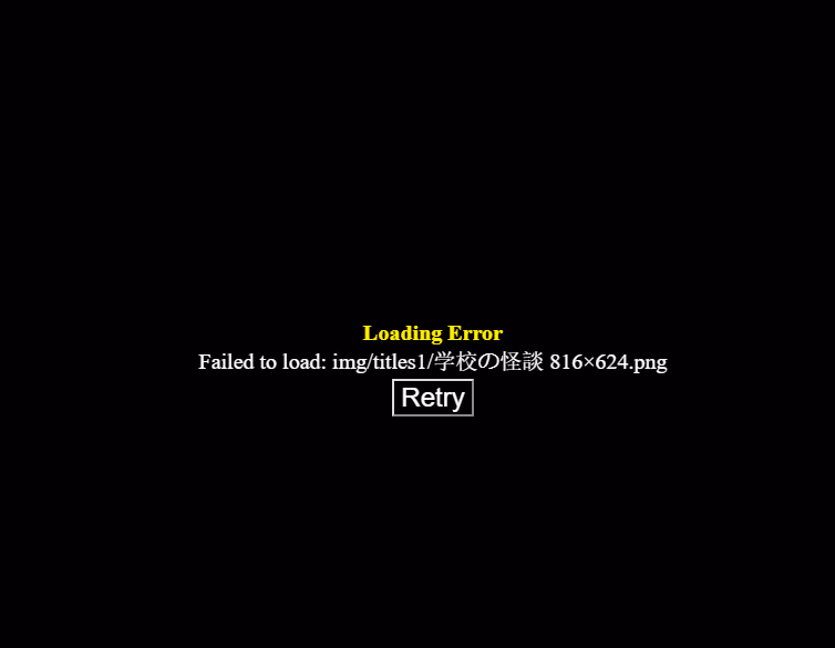 Others Completed Naughty School Ghost Stories [v1.00] [M-Gentlemen After-party]