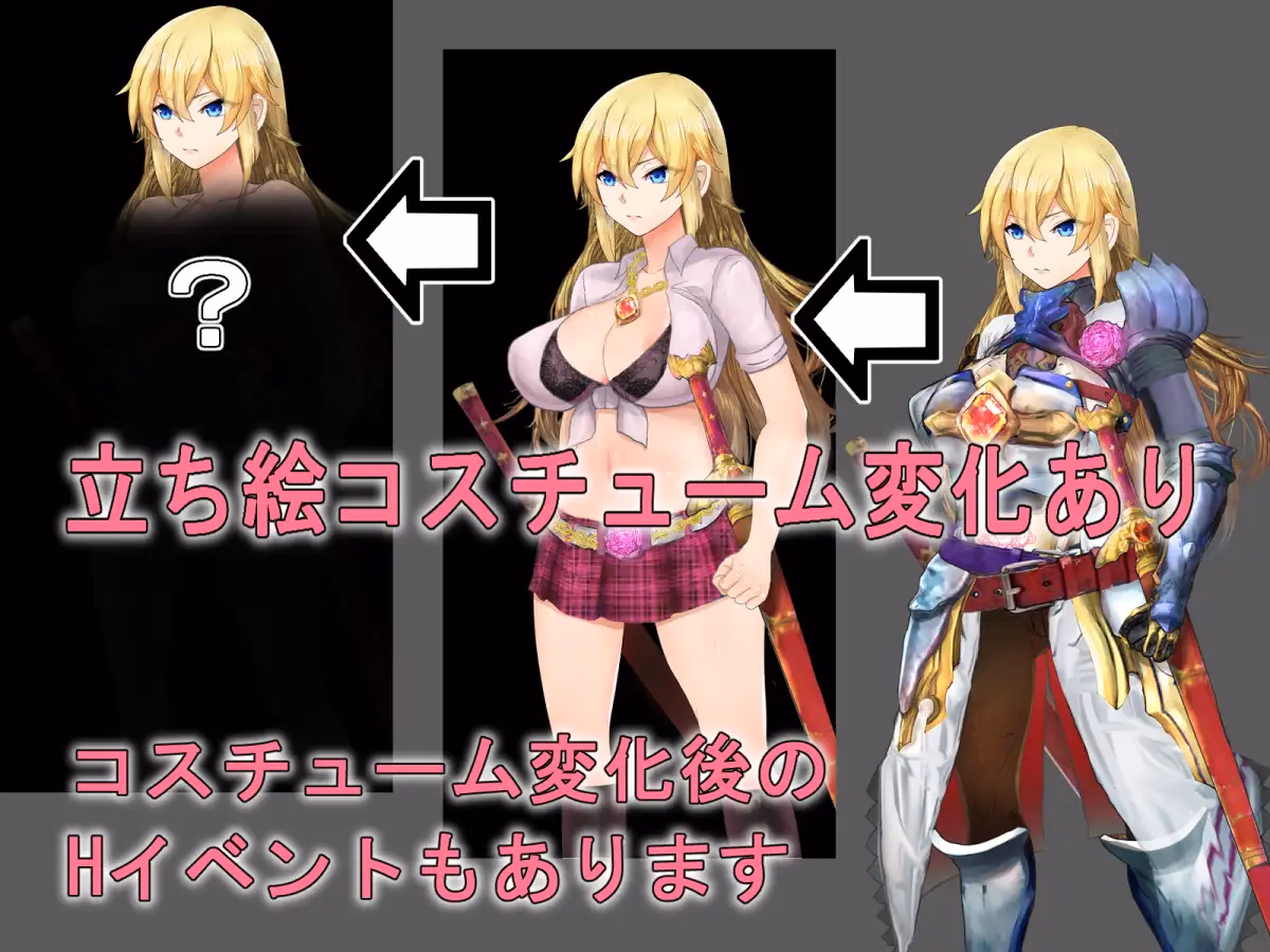 RPGM Completed Forced! NTR Dungeon ~ Female Knight Rihanna ~ [v1.00] [Leopard Soldier Jaguar Group]