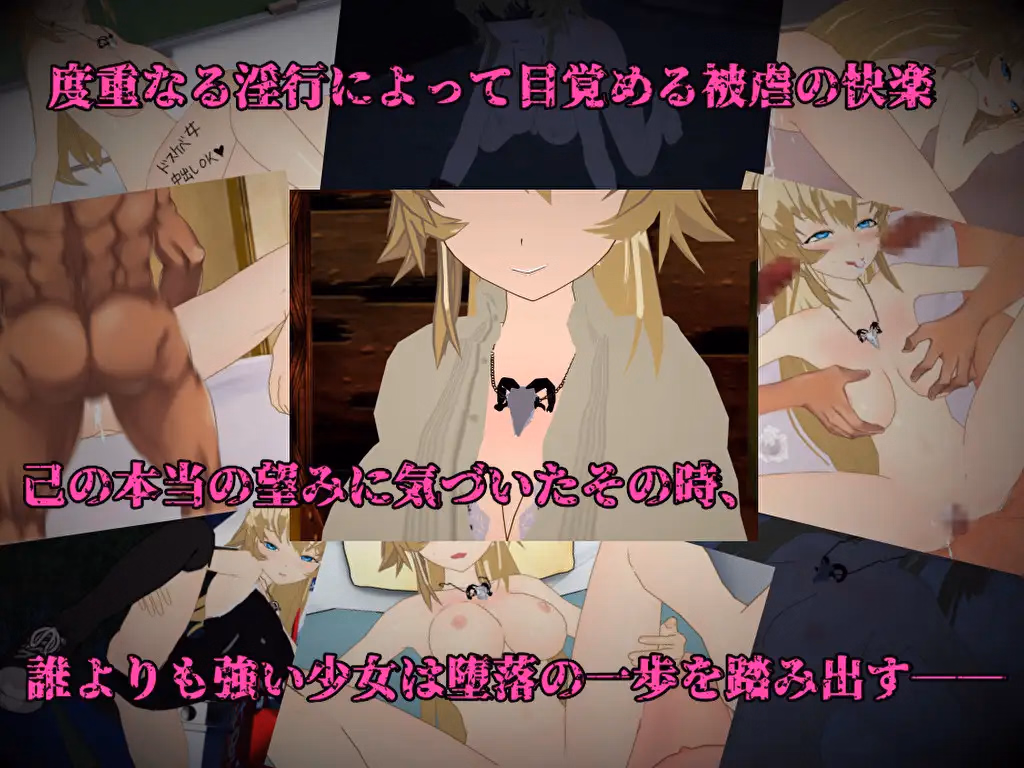 RPGM Completed SUCCUMB ~What My Martial Artist Fiancee Really Desires~ [v1.01] [karaage-tomato]