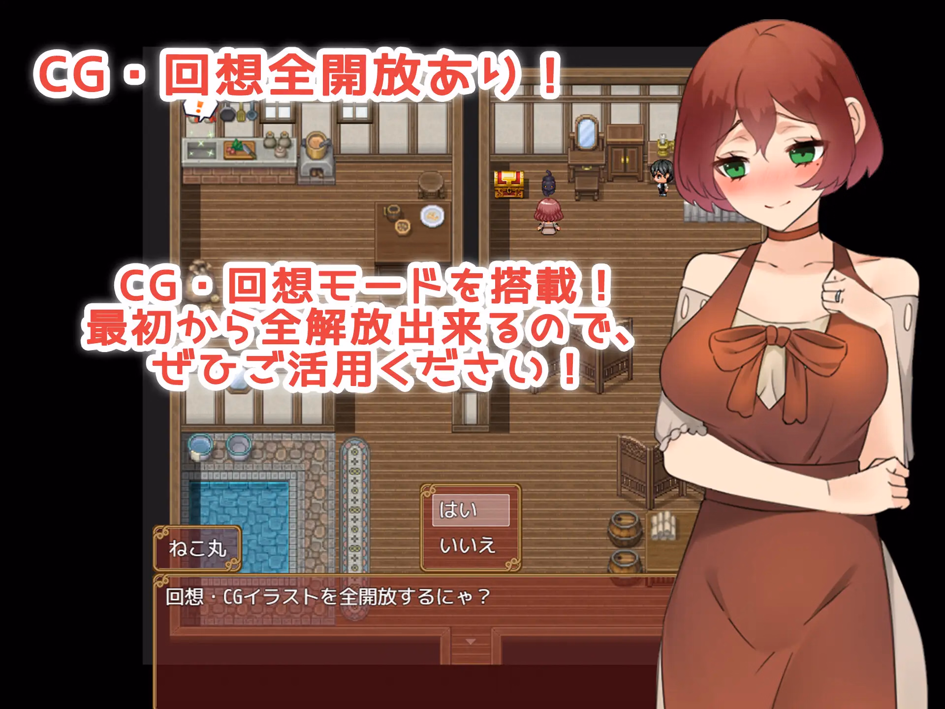 RPGM Completed Adventures Of A Wife And The Hidden Treasure [v1.00] [milkseki]