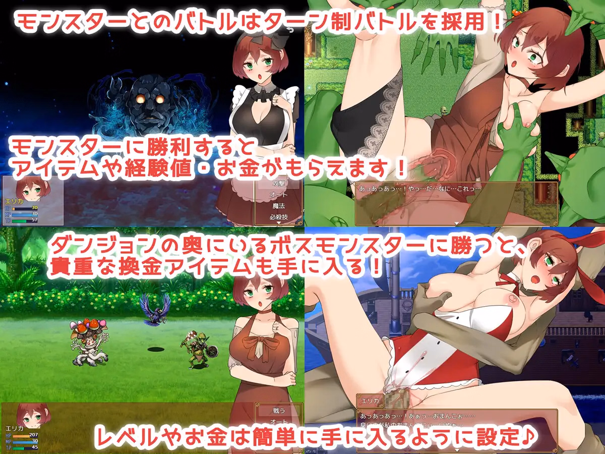 RPGM Completed Adventures Of A Wife And The Hidden Treasure [v1.00] [milkseki]