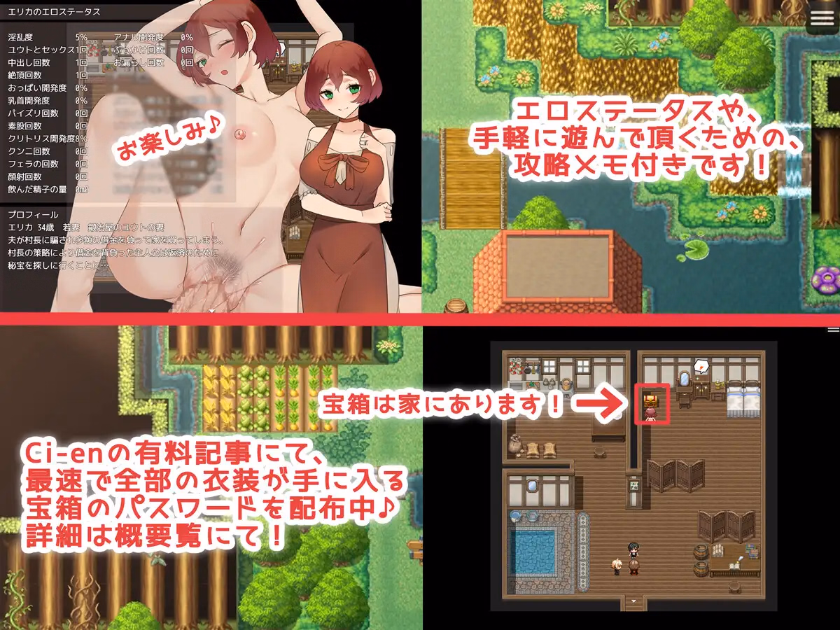 RPGM Completed Adventures Of A Wife And The Hidden Treasure [v1.00] [milkseki]