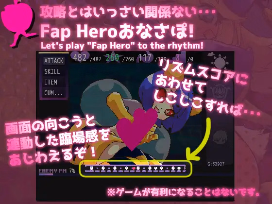 RPGM Completed Ona-sapo The Fap Hero Prisoner [v1.01] [Apple_Rooftop]