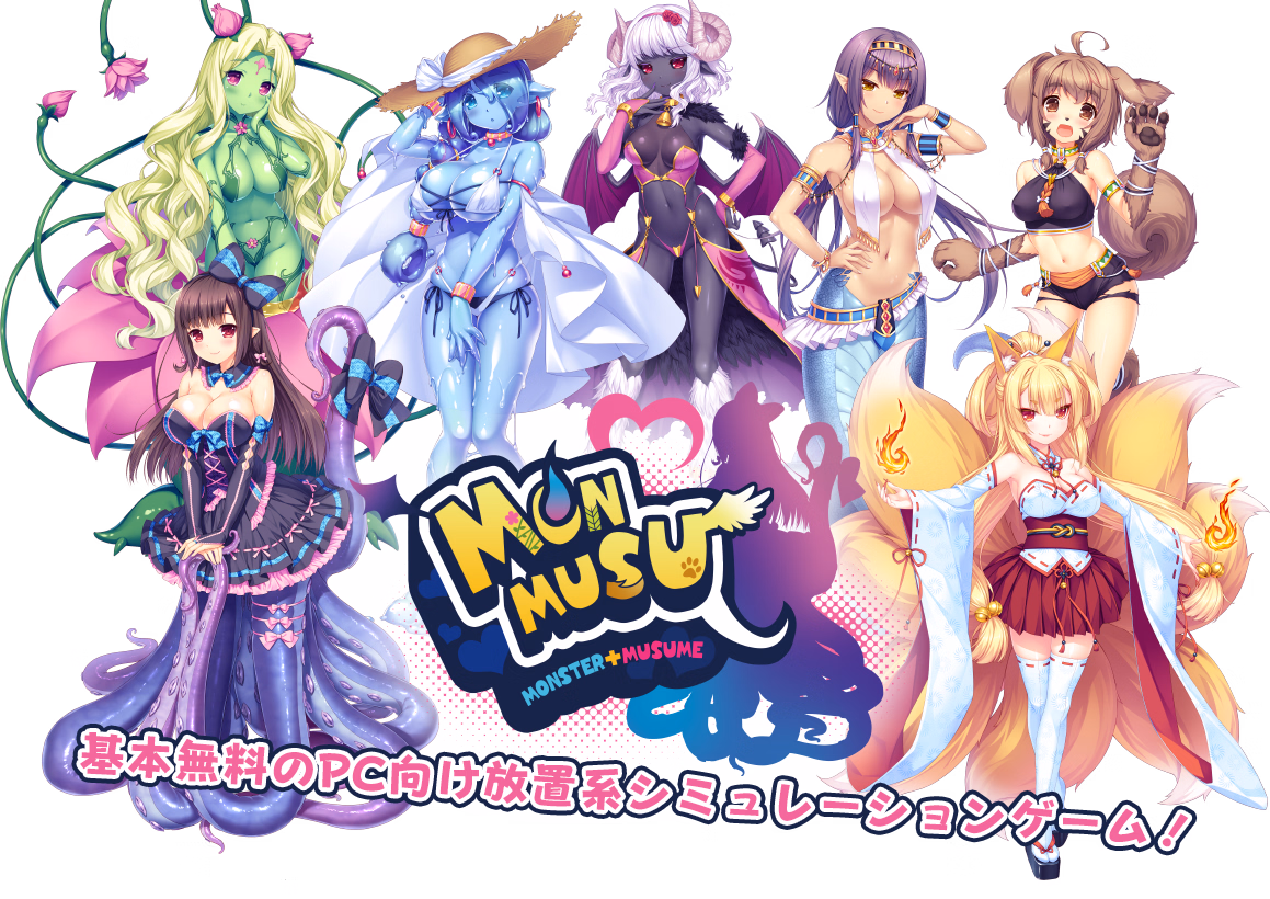 Unity Completed Monmusu [Final] [Tentacle Games] download