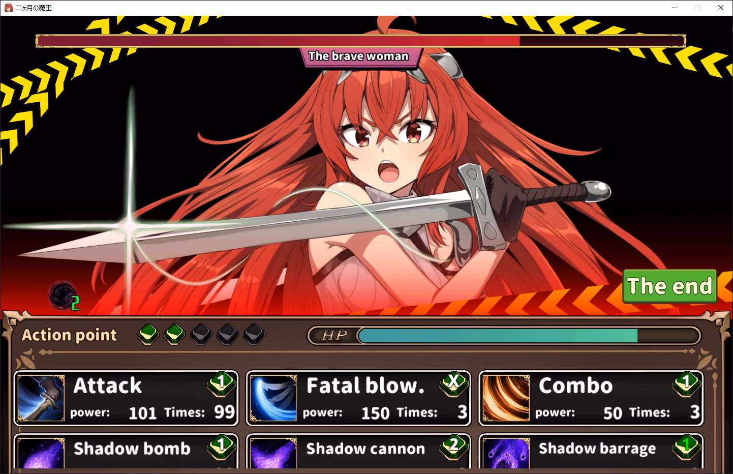 Unity Completed Two Months of Devil King [Final] [Makai "A" Business Office]