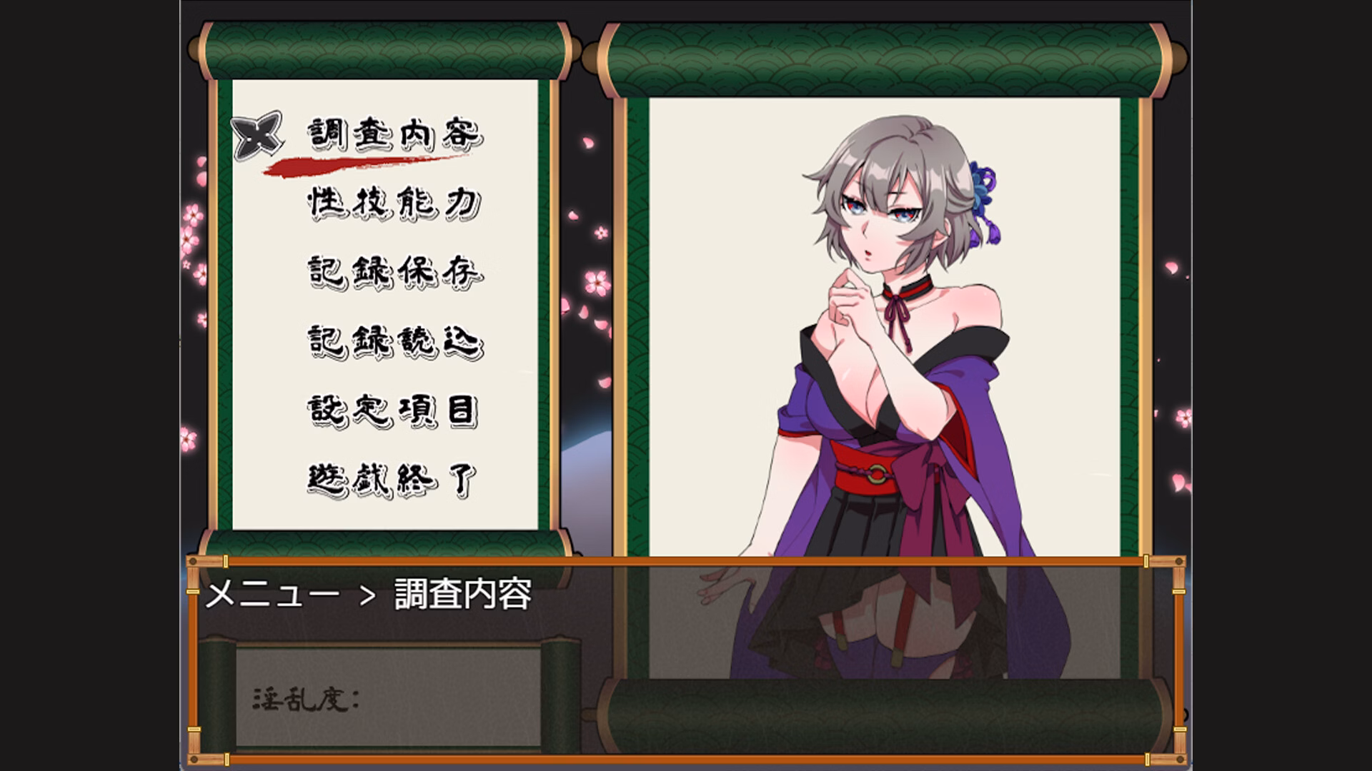 RPGM Completed Pacifist Kunoichi Kikyo [v1.00] [nikukyu]