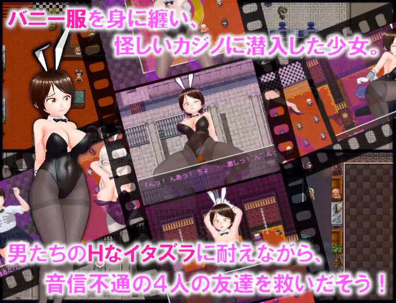 RPGM Completed BunnyQuest [Final] [muramuramura]
