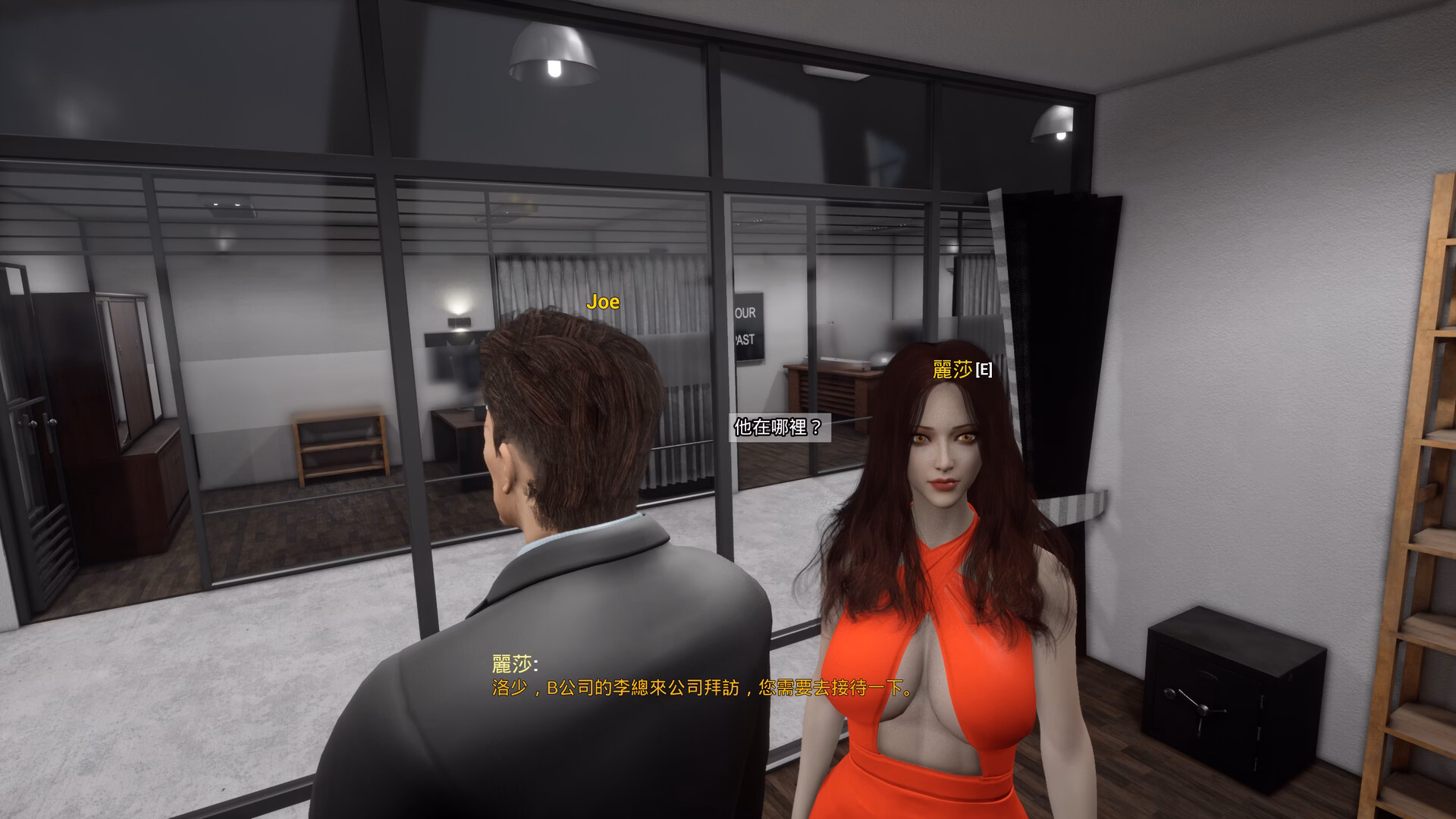 Unreal Engine Completed The CEO Love Me [Final] [Sunny Game Studios]
