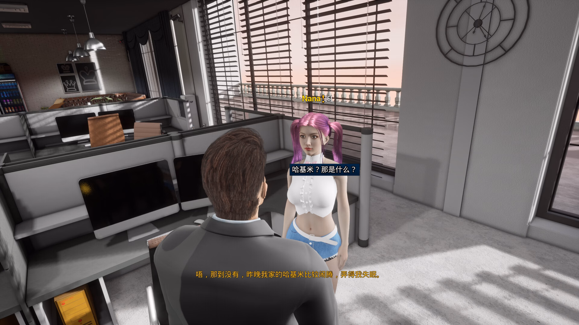 Unreal Engine Completed The CEO Love Me [Final] [Sunny Game Studios]