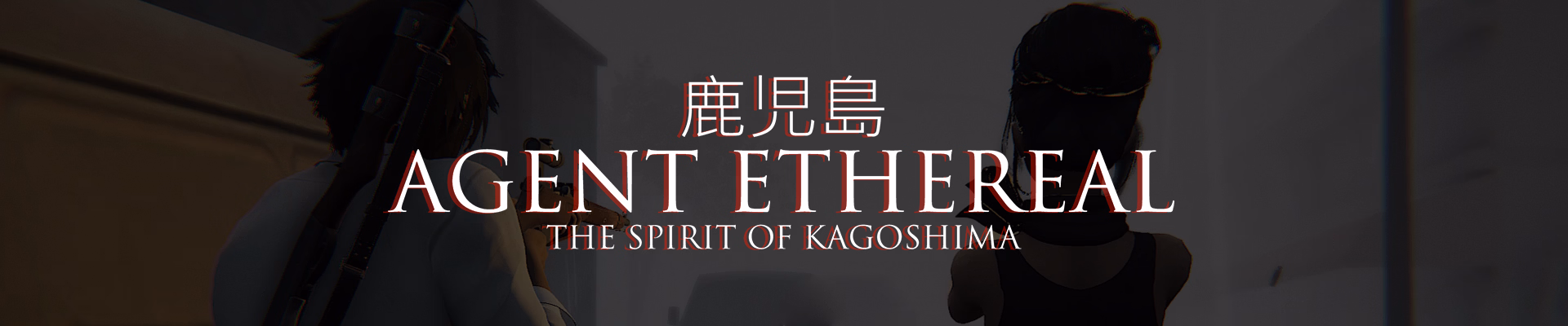Unity Completed Agent Ethereal - The Spirit of Kagoshima [Final] [Ecchi Game's] download
