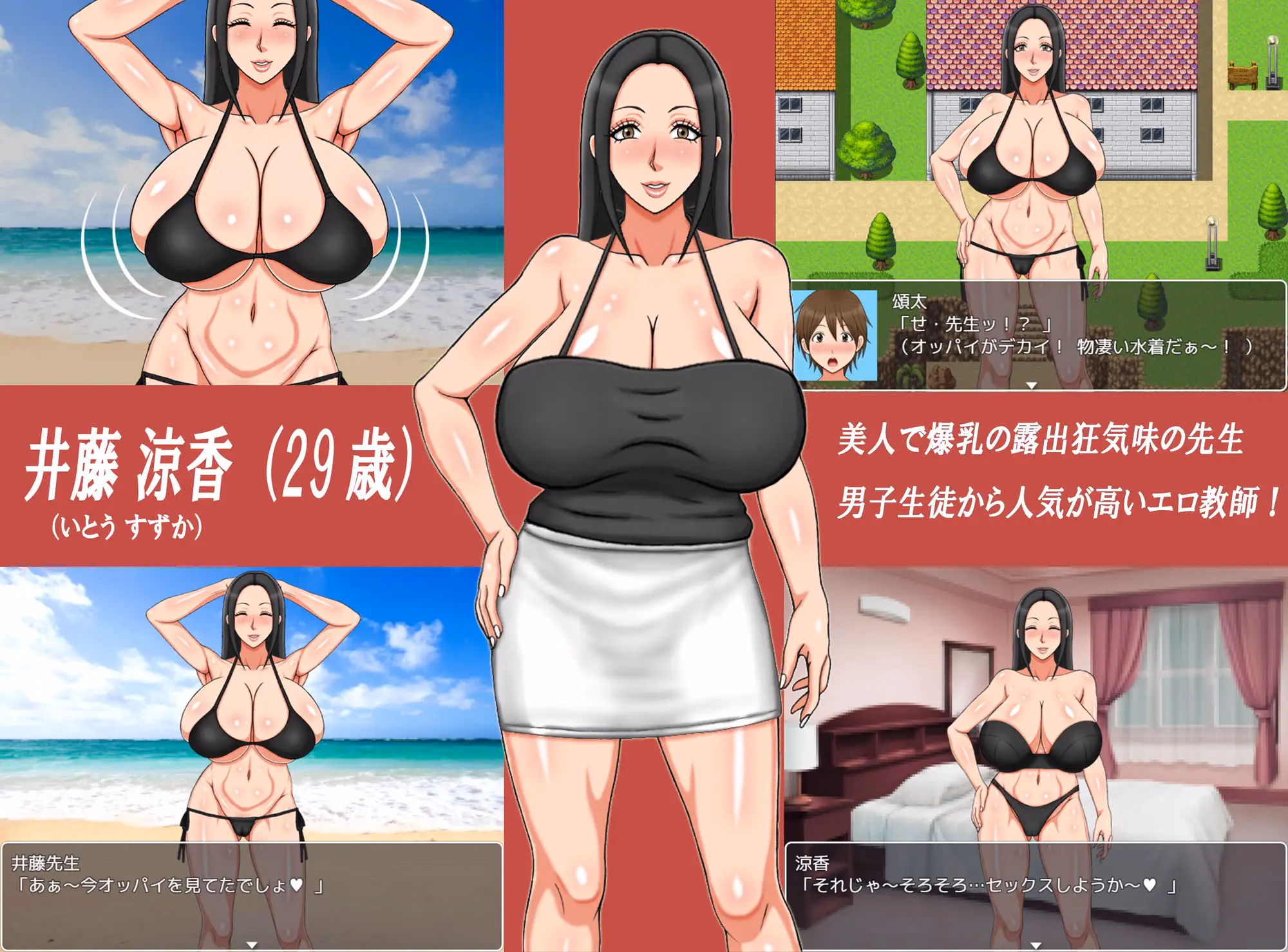 RPGM Completed My First Sex LIfe- Adult edition [Final] [A-OMEGA-COMPANY]