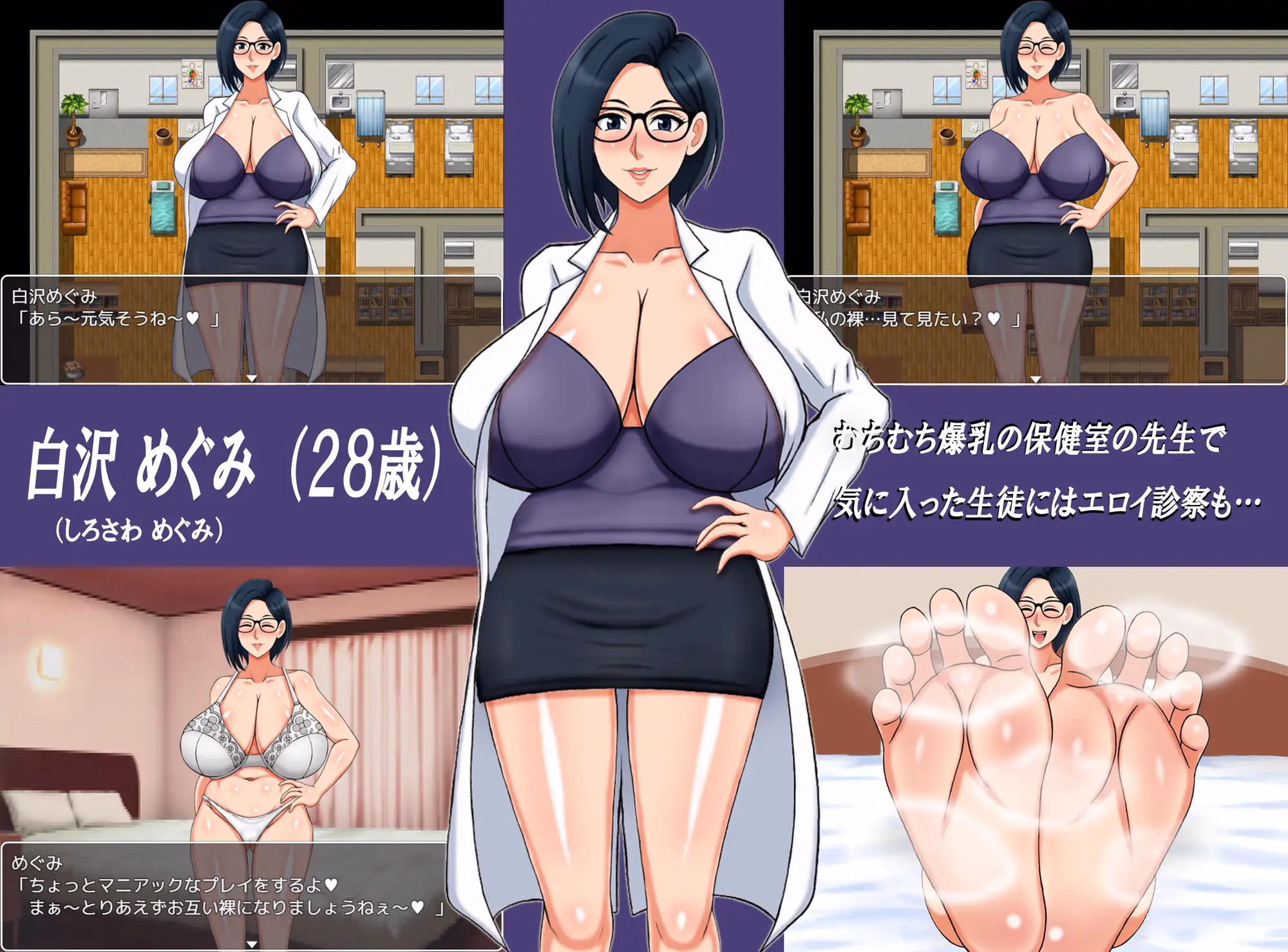 RPGM Completed My First Sex LIfe- Adult edition [Final] [A-OMEGA-COMPANY]