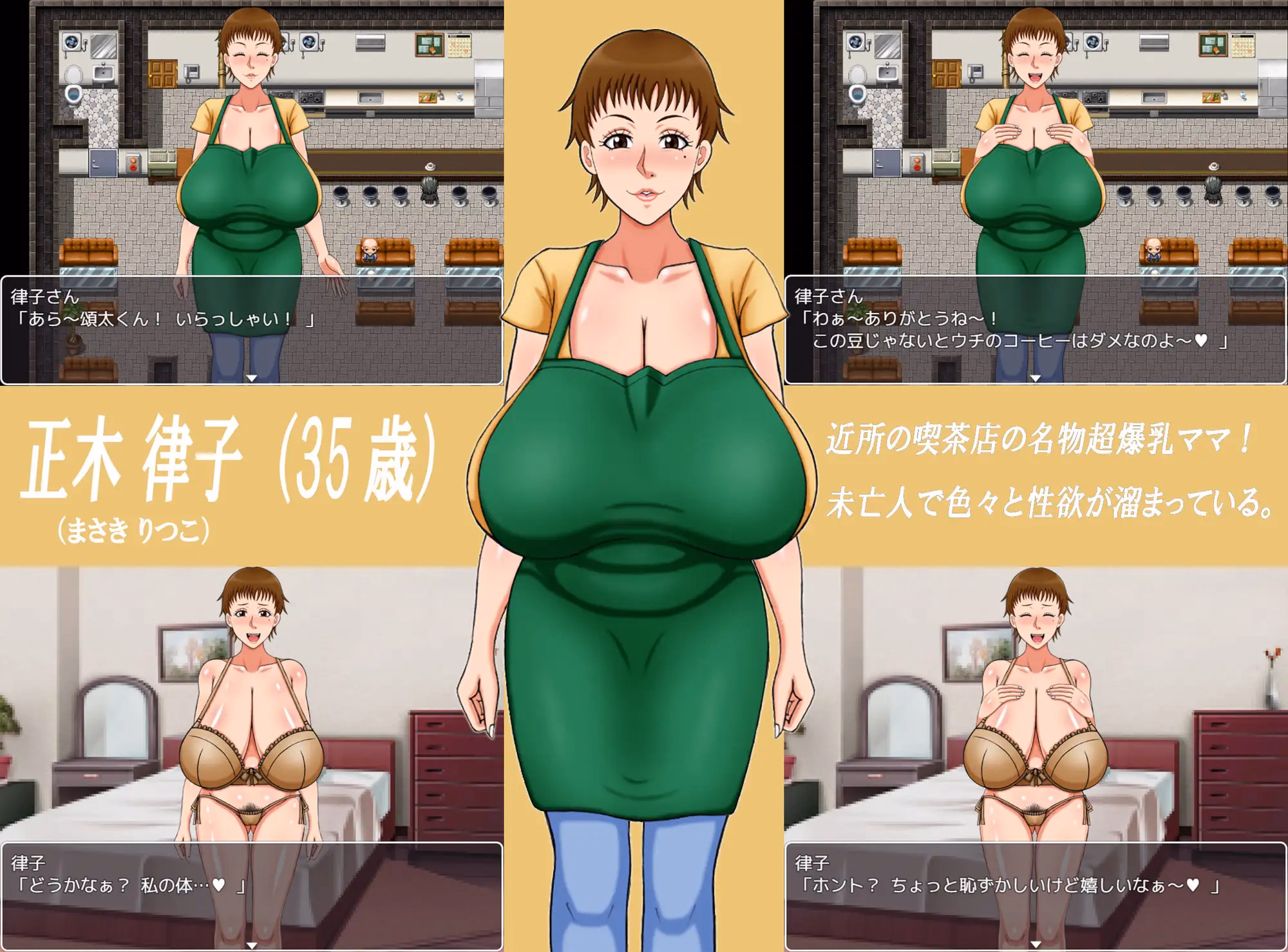 RPGM Completed My First Sex LIfe- Adult edition [Final] [A-OMEGA-COMPANY]