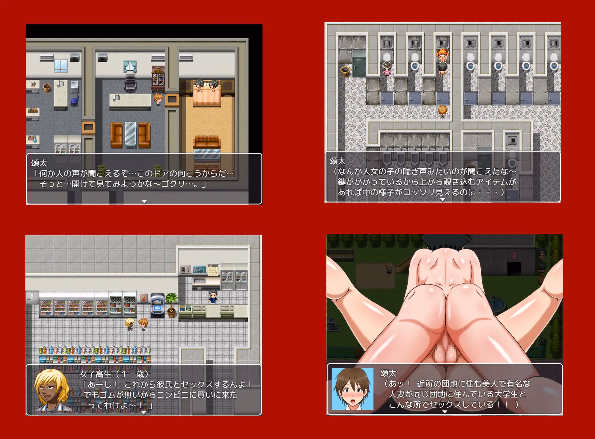 RPGM Completed My First Sex LIfe- Adult edition [Final] [A-OMEGA-COMPANY]