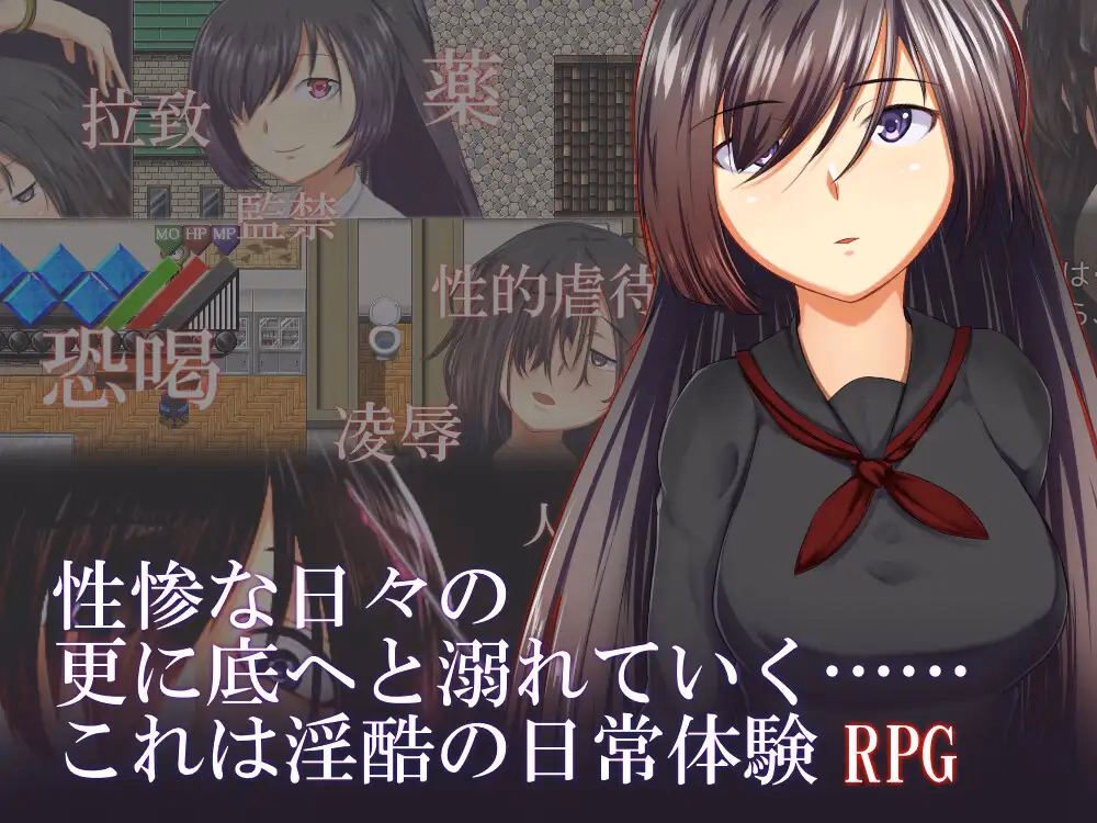 RPGM Completed Rakuen - Rakuen [v1.00] [POTENCY]