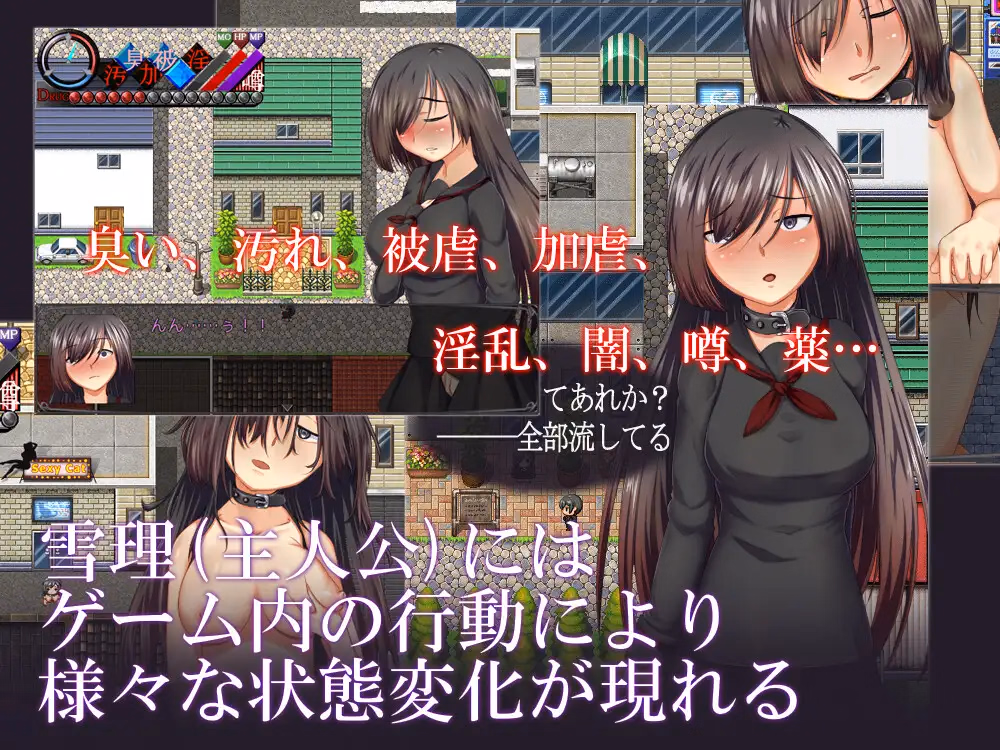 RPGM Completed Rakuen - Rakuen [v1.00] [POTENCY]