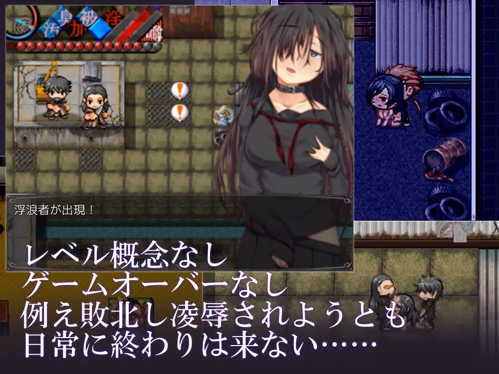 RPGM Completed Rakuen - Rakuen [v1.00] [POTENCY]
