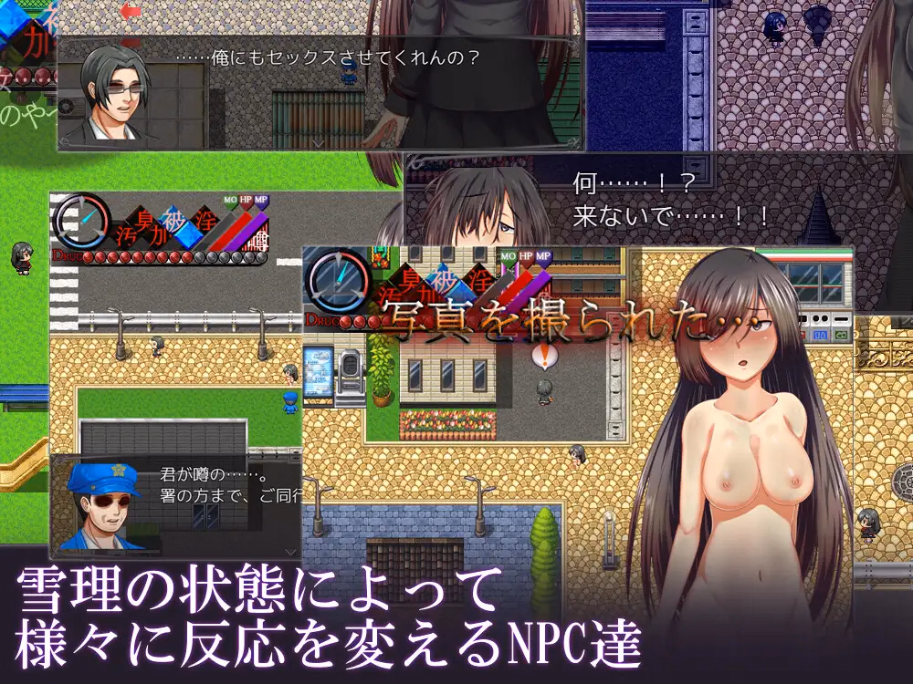RPGM Completed Rakuen - Rakuen [v1.00] [POTENCY]