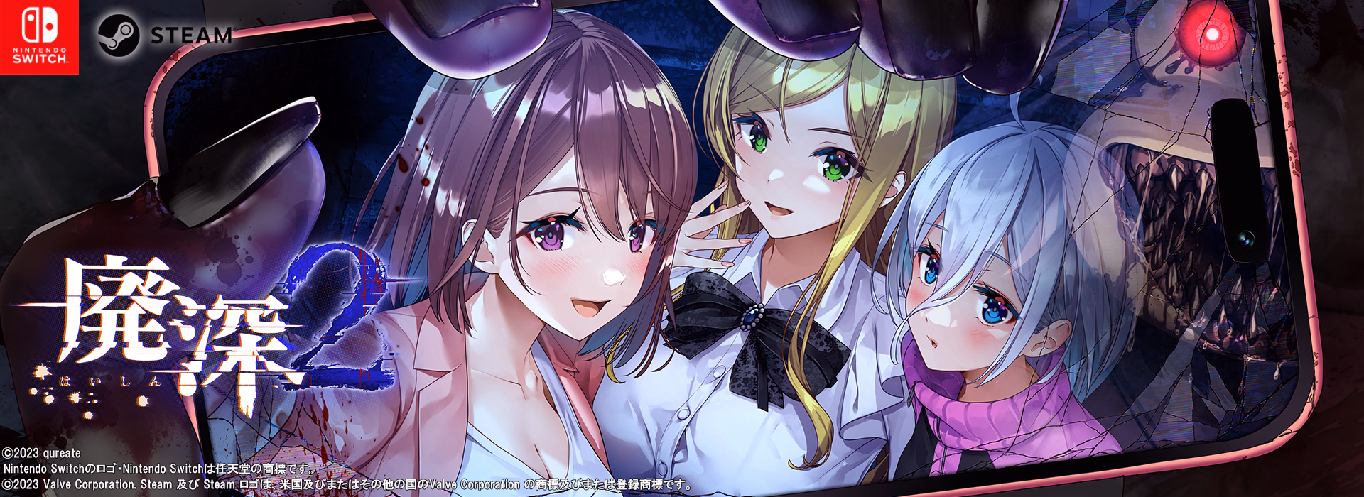 VN Unity Completed Livestream 2: Escape from Togaezuka Happy Place [v1.0.1] [qureate]