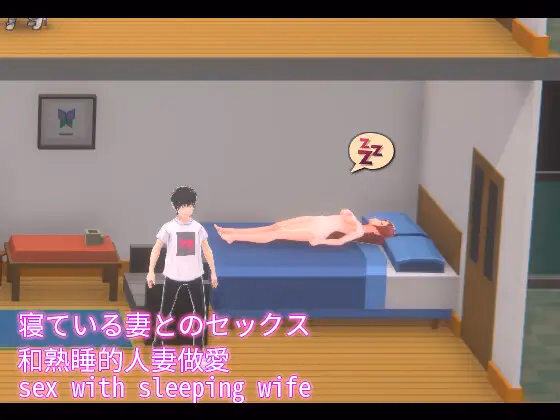 Unity Completed NTR Apartment [Final] [HGGame]