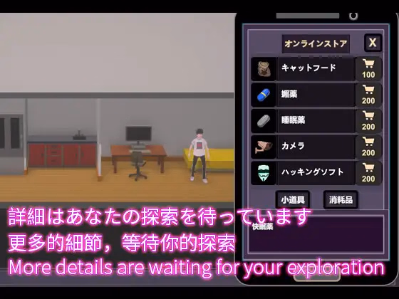 Unity Completed NTR Apartment [Final] [HGGame]