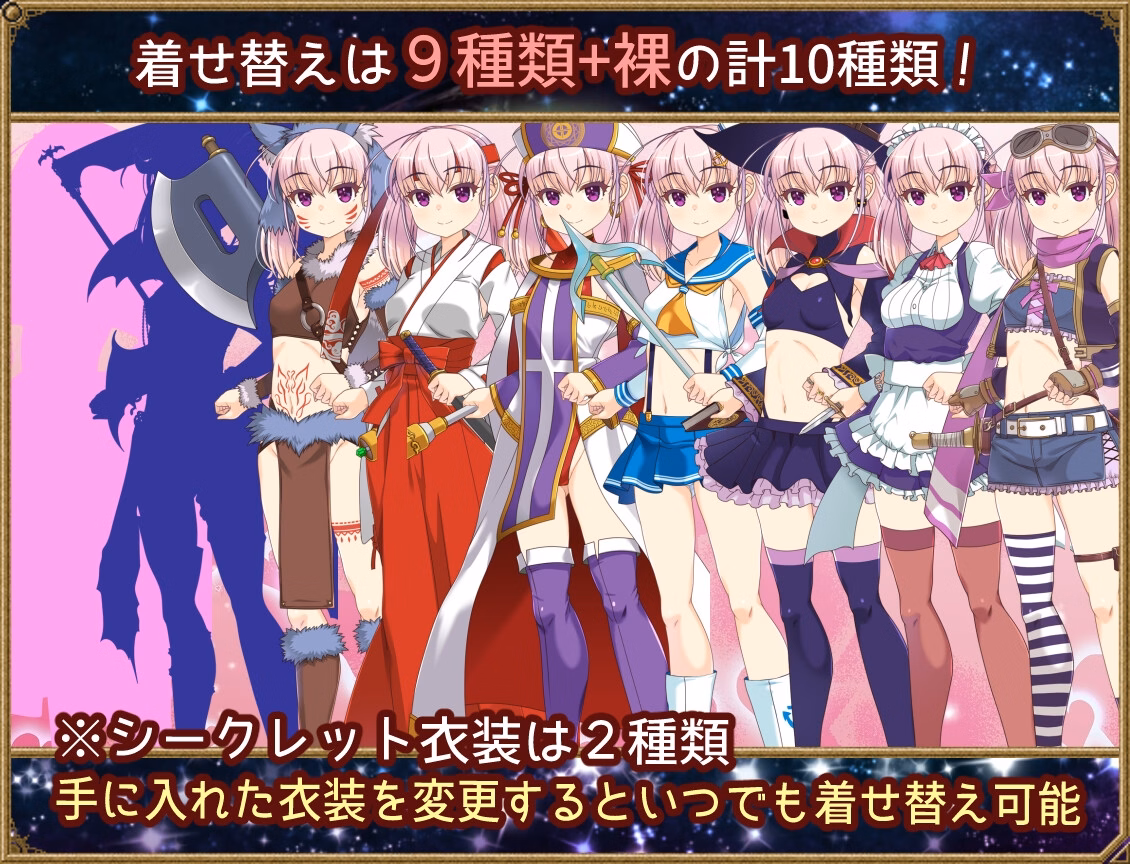 RPGM Completed Ekdix: Dreams and Memories [v1.02] [Izure Ayame ka Kakitsubata]