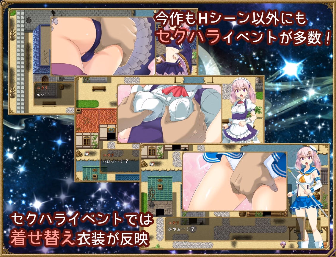 RPGM Completed Ekdix: Dreams and Memories [v1.02] [Izure Ayame ka Kakitsubata]