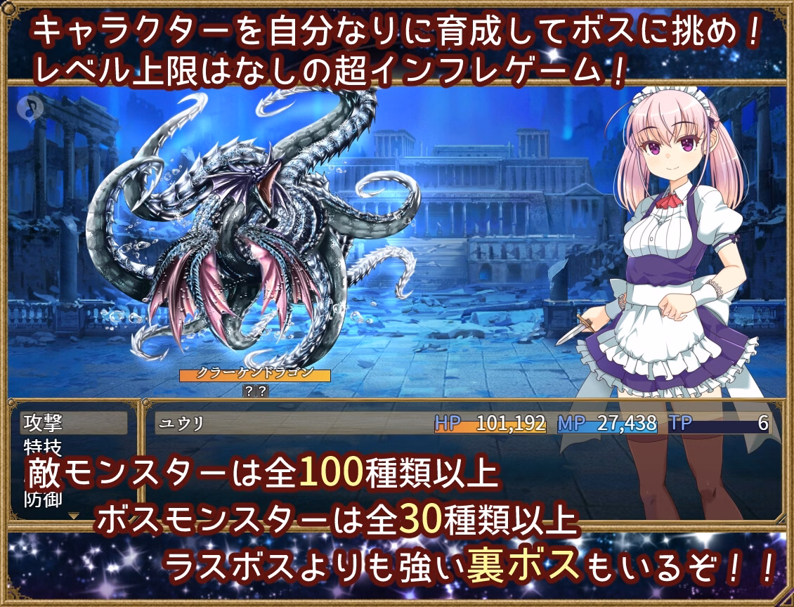 RPGM Completed Ekdix: Dreams and Memories [v1.02] [Izure Ayame ka Kakitsubata]