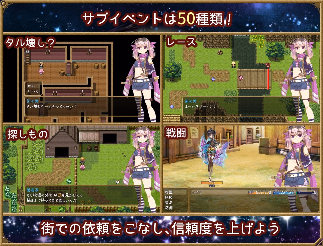 RPGM Completed Ekdix: Dreams and Memories [v1.02] [Izure Ayame ka Kakitsubata]