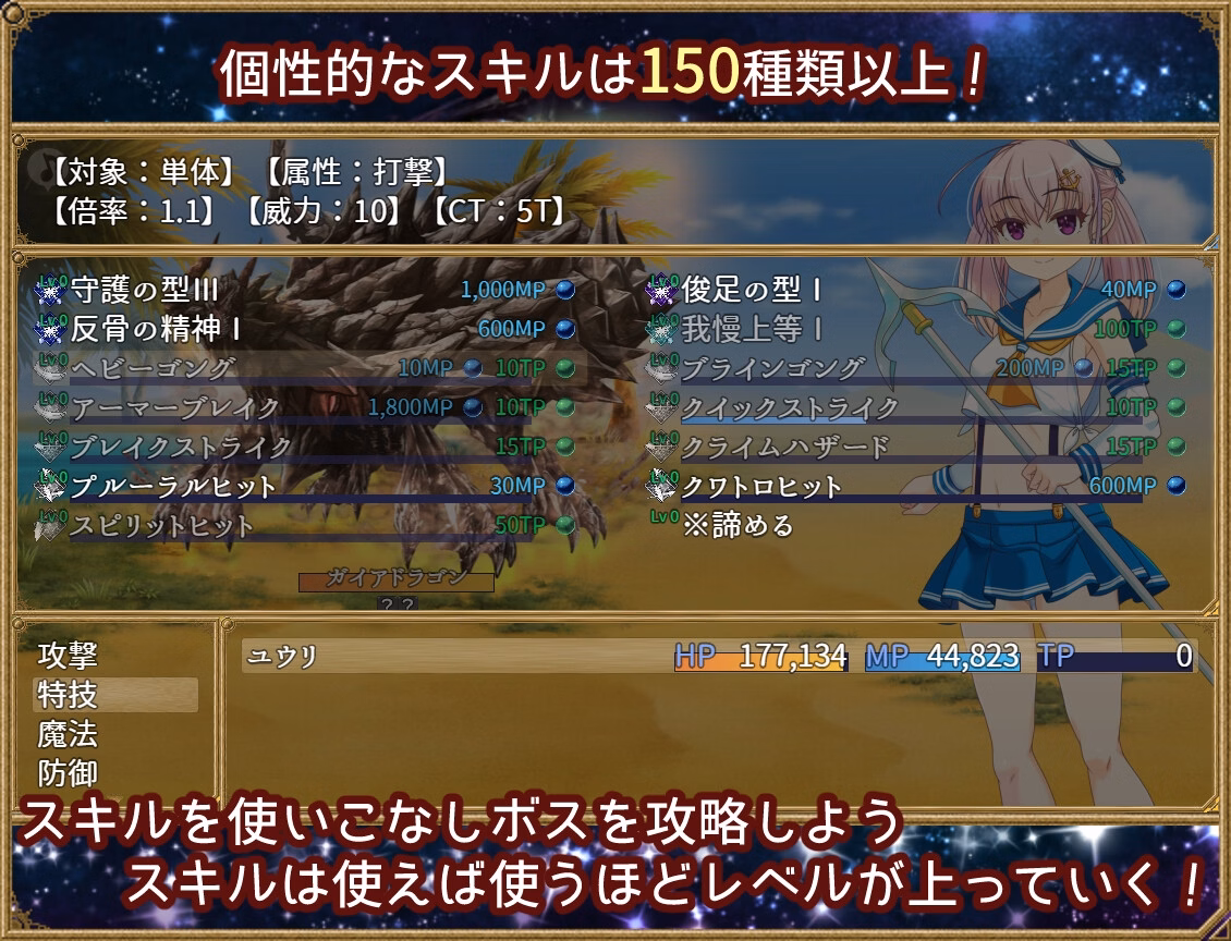 RPGM Completed Ekdix: Dreams and Memories [v1.02] [Izure Ayame ka Kakitsubata]