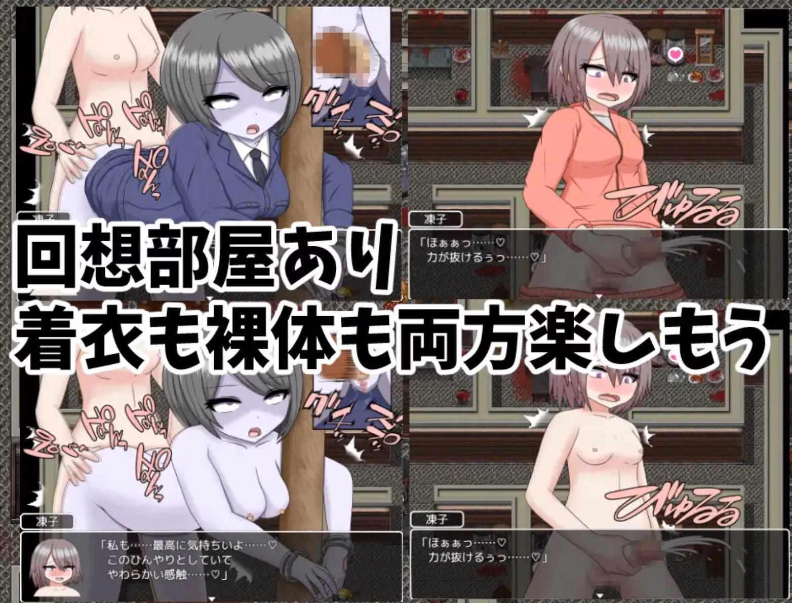 RPGM Completed Zombie Party [v1.0.4] [cruelmy]