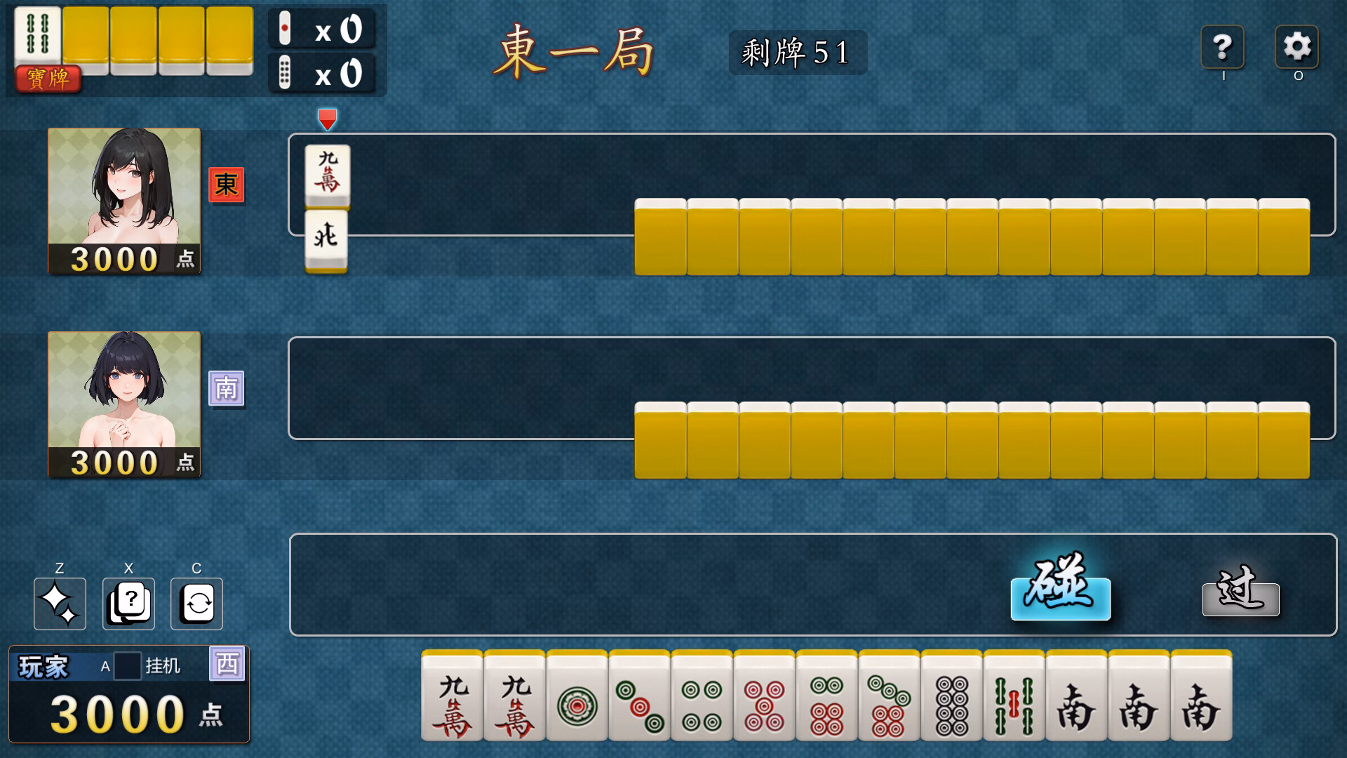 Unity Completed J8 Mahjong [v3.0.0] [J8 Games]
