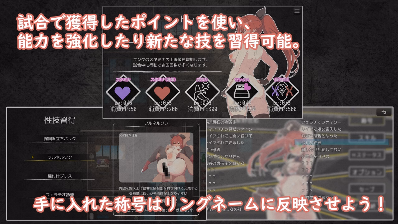 RPGM Completed Princess Burst! A Shameful Impregnation Battle on a Dangerous Day [Steam] [DrownshipLilyon]