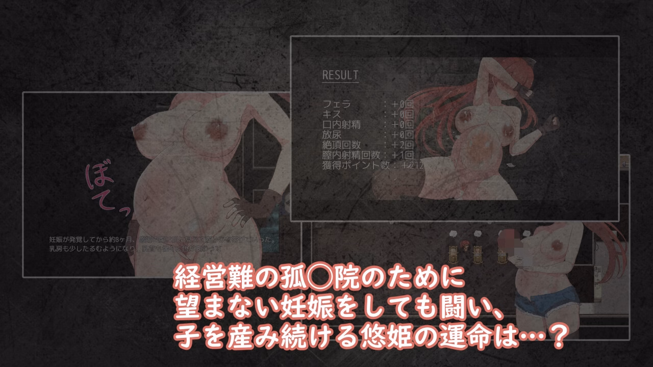 RPGM Completed Princess Burst! A Shameful Impregnation Battle on a Dangerous Day [Steam] [DrownshipLilyon]