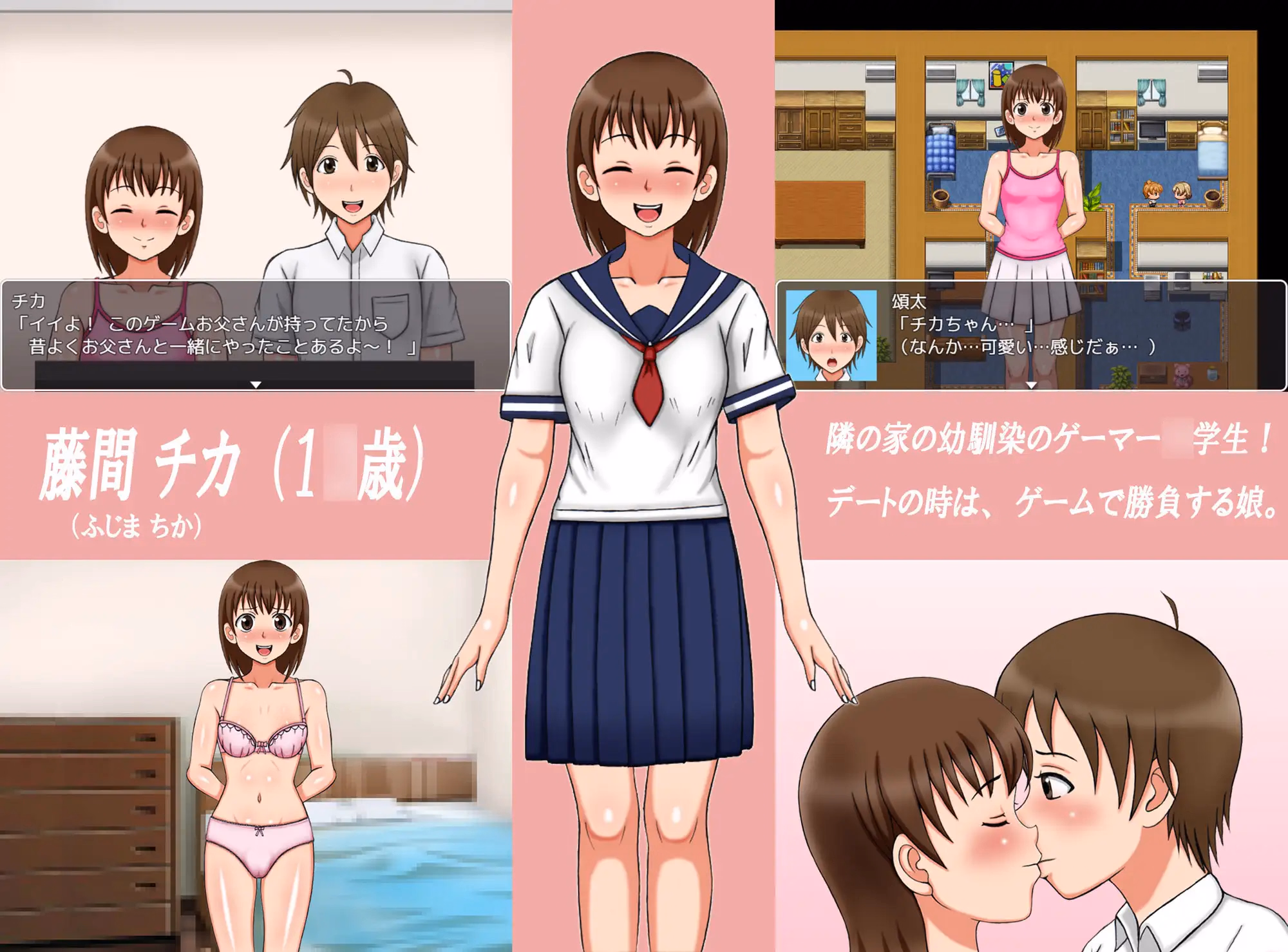 RPGM Completed My First Sex LIfe - Student Edition [Final] [A-OMEGA-COMPANY]