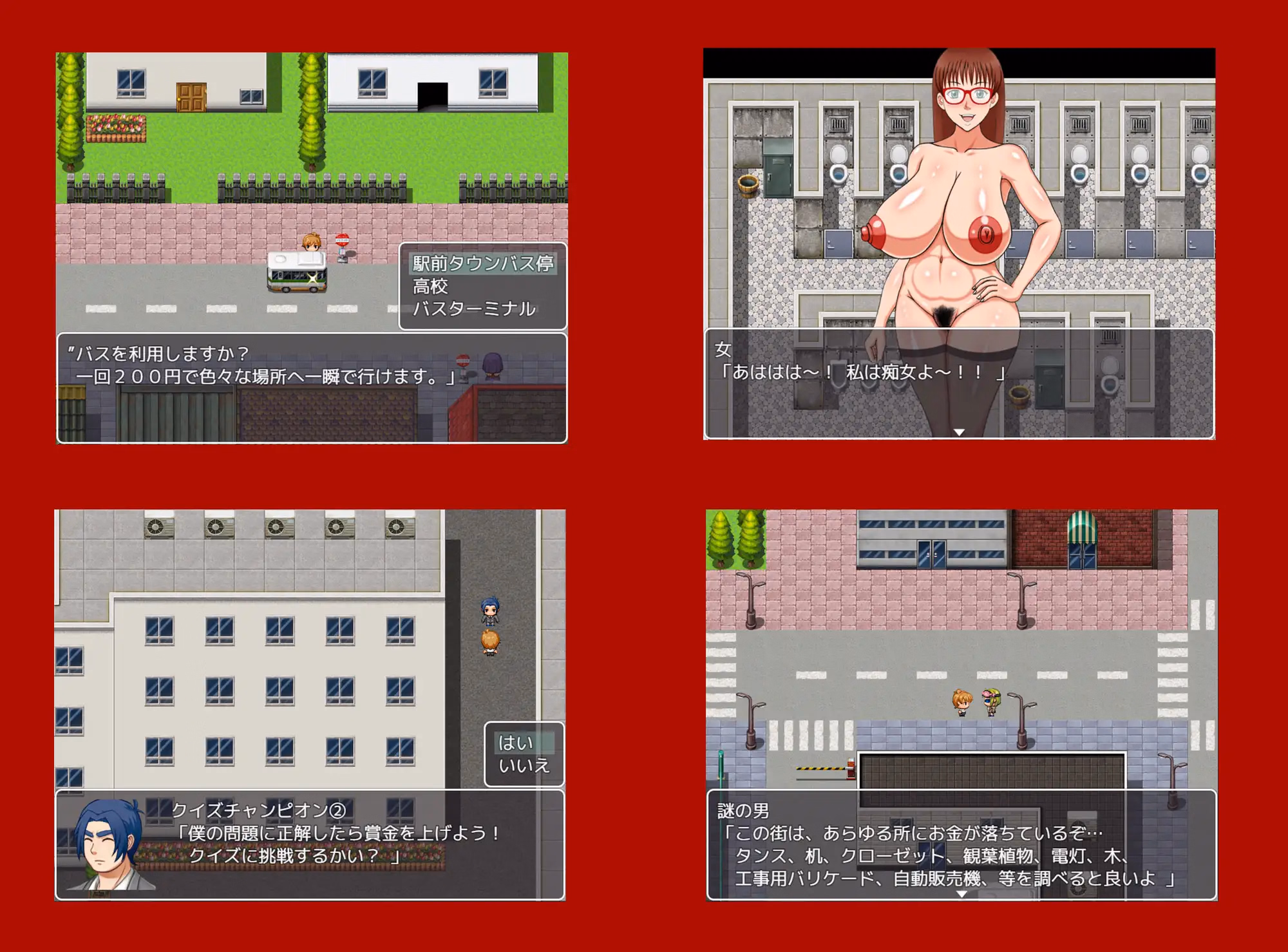 RPGM Completed My First Sex LIfe - Student Edition [Final] [A-OMEGA-COMPANY]