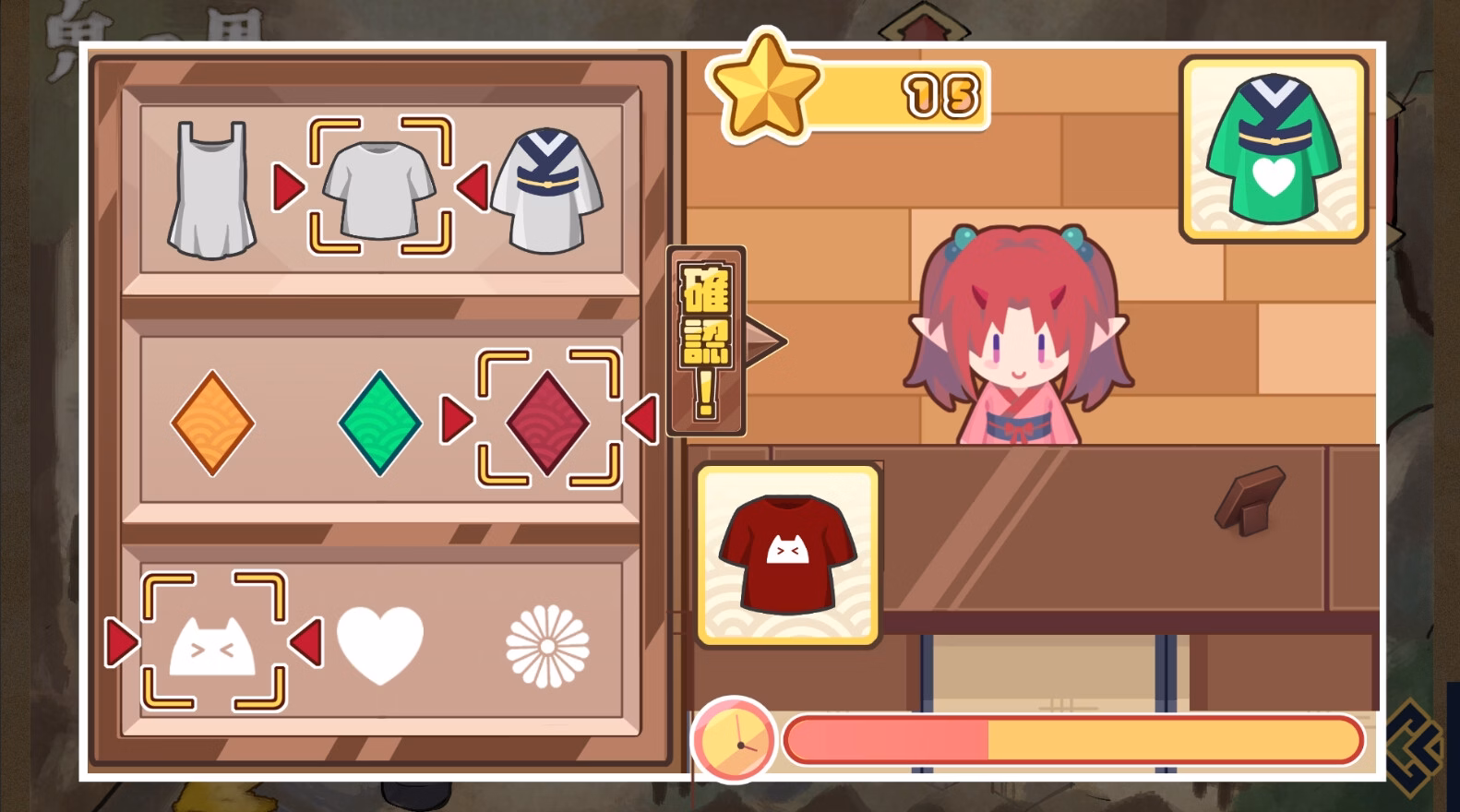 Unity Completed Onigokko [Final] [Makai "A" Business Office]