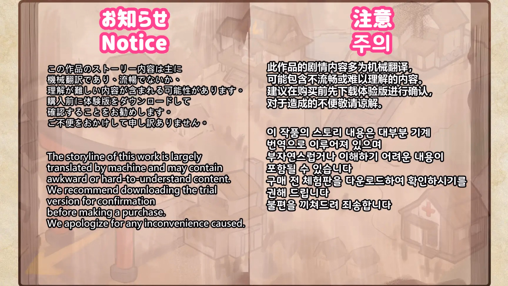 Unity Completed Onigokko [Final] [Makai "A" Business Office]