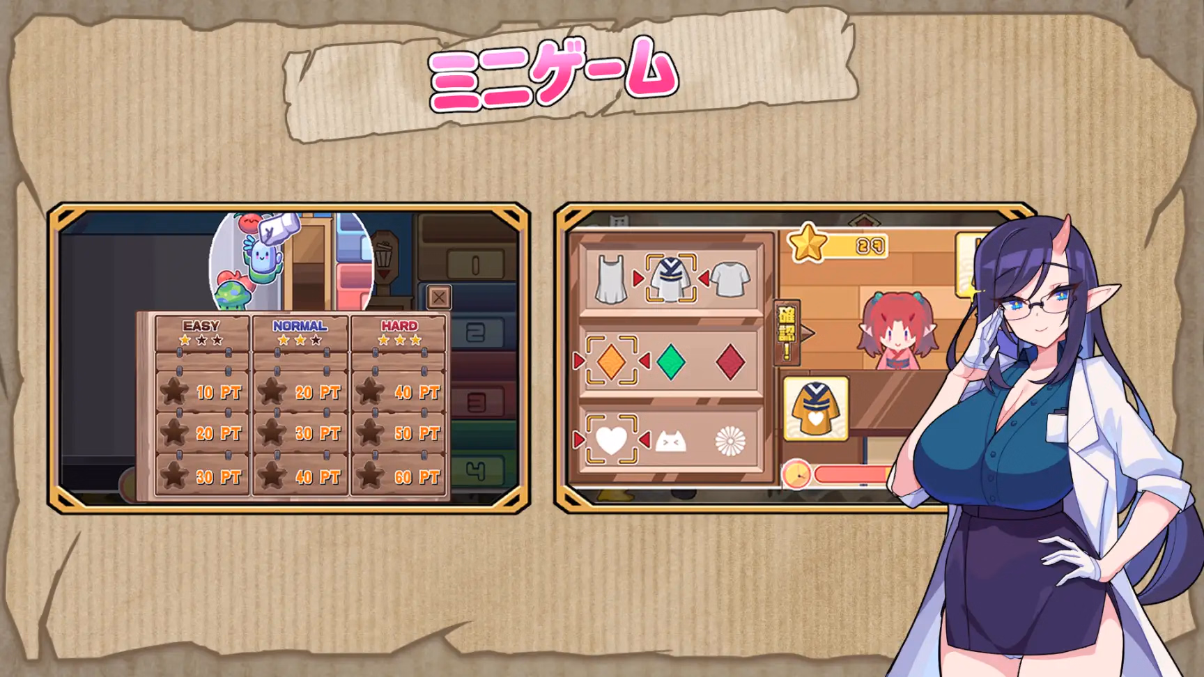 Unity Completed Onigokko [Final] [Makai "A" Business Office]