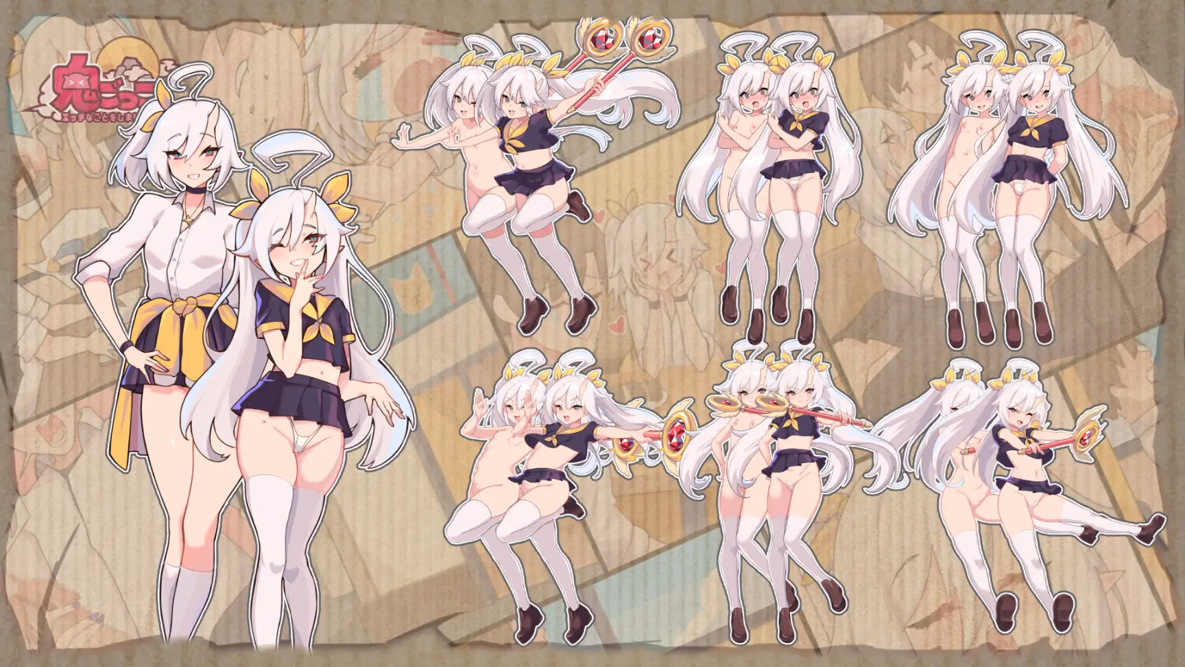 Unity Completed Onigokko [Final] [Makai "A" Business Office]