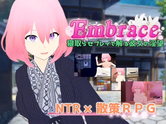 RPGM Completed Embrace Her Lust Understood by Cuckold Play [v1.0.1] [karaage-tomato]