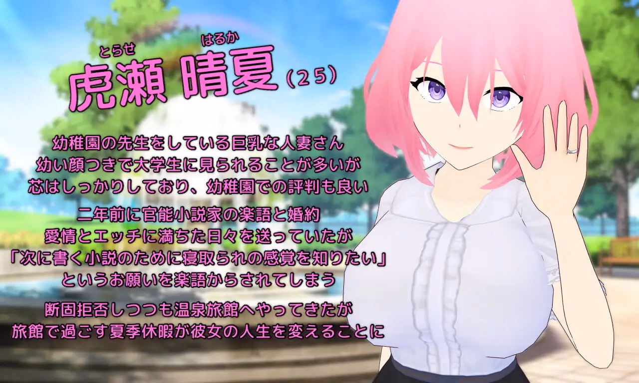 RPGM Completed Embrace Her Lust Understood by Cuckold Play [v1.0.1] [karaage-tomato]