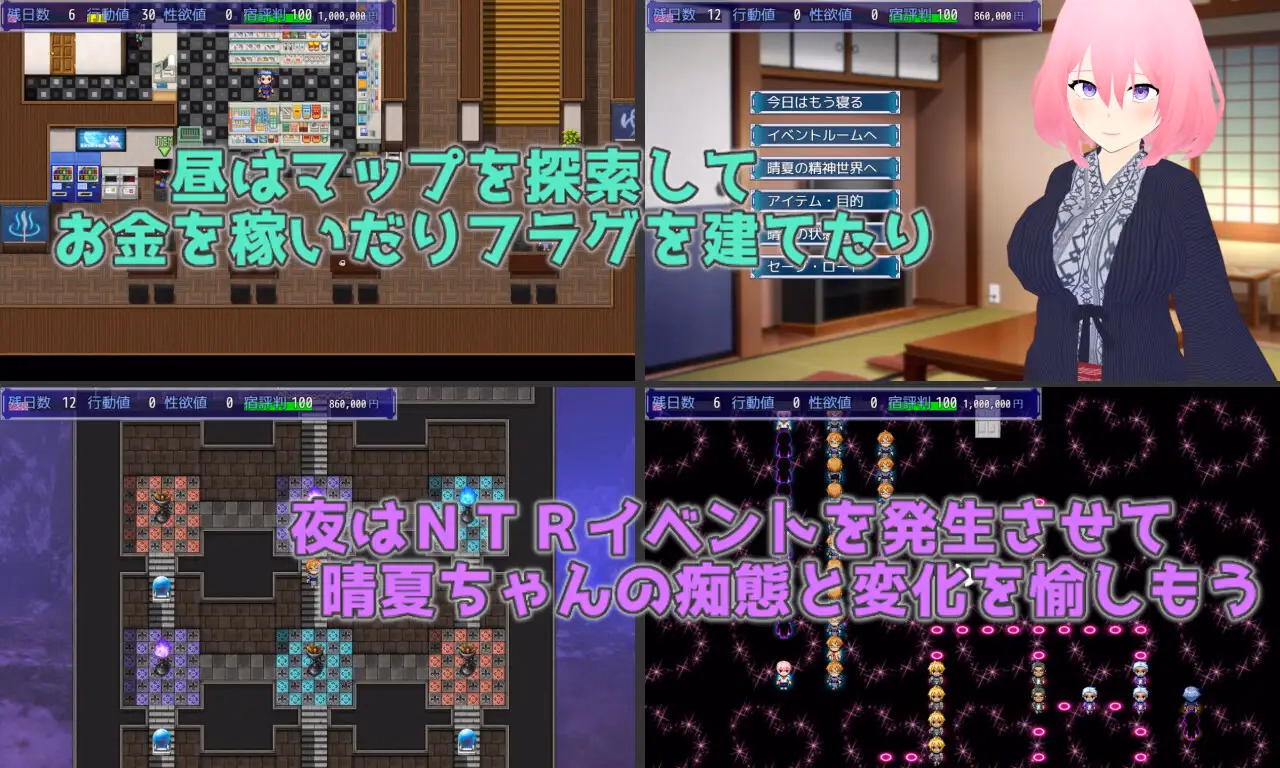 RPGM Completed Embrace Her Lust Understood by Cuckold Play [v1.0.1] [karaage-tomato]