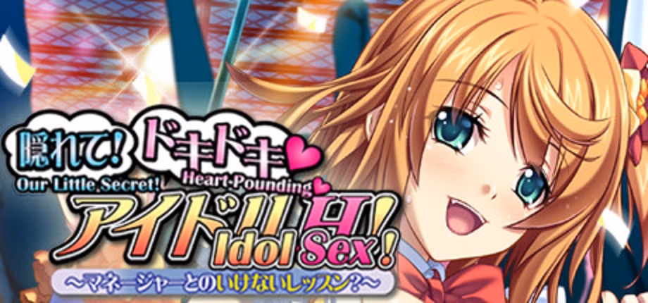 VN Others Completed Our Little Secret! Heart-Pounding Idol Sex! Forbidden Lessons with the Manager [Final] [Appetite] download