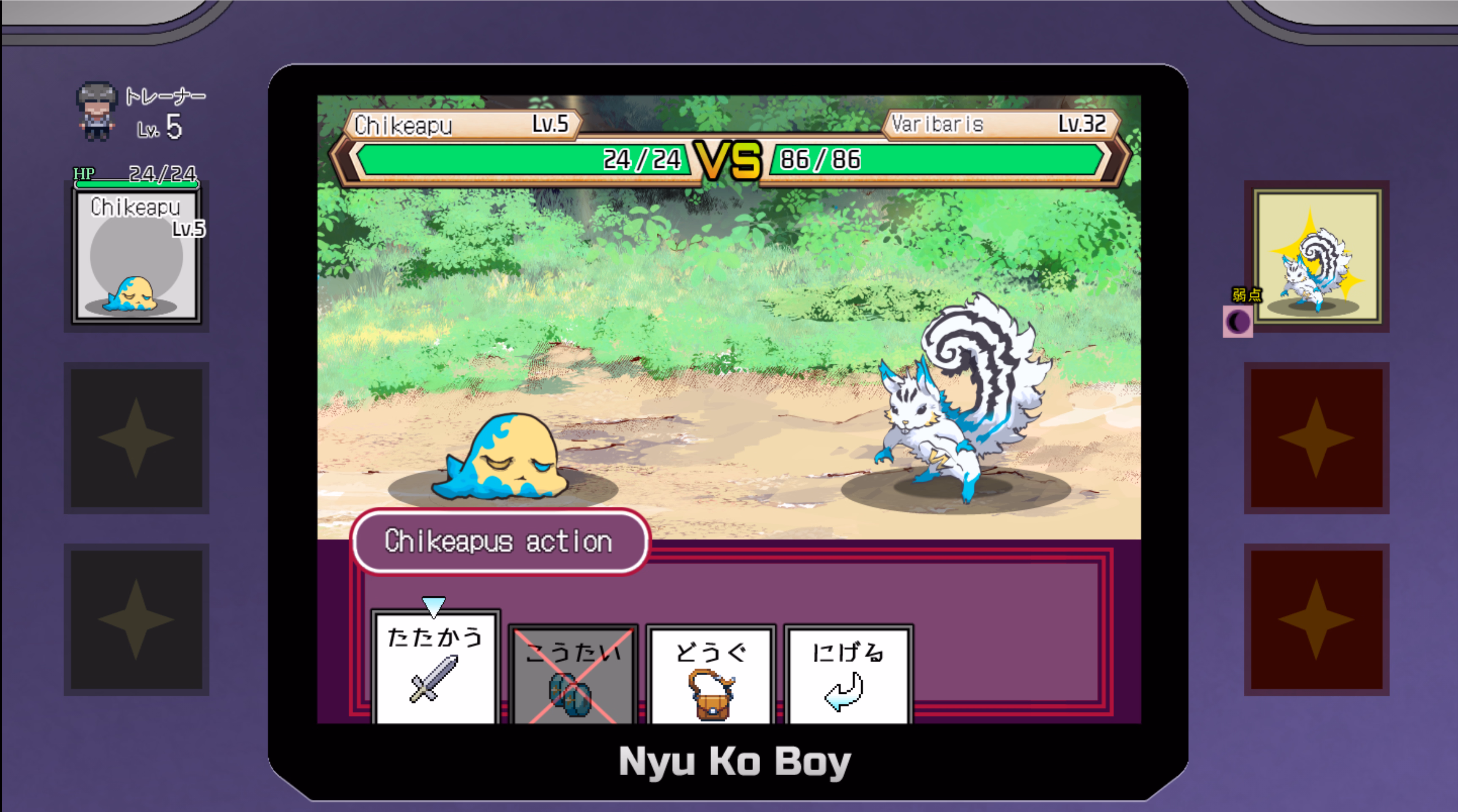 RPGM Completed Yarimon Master: Using Cheats to Fuck 'em All! [v4.00+DLC] [Bosom Studio]