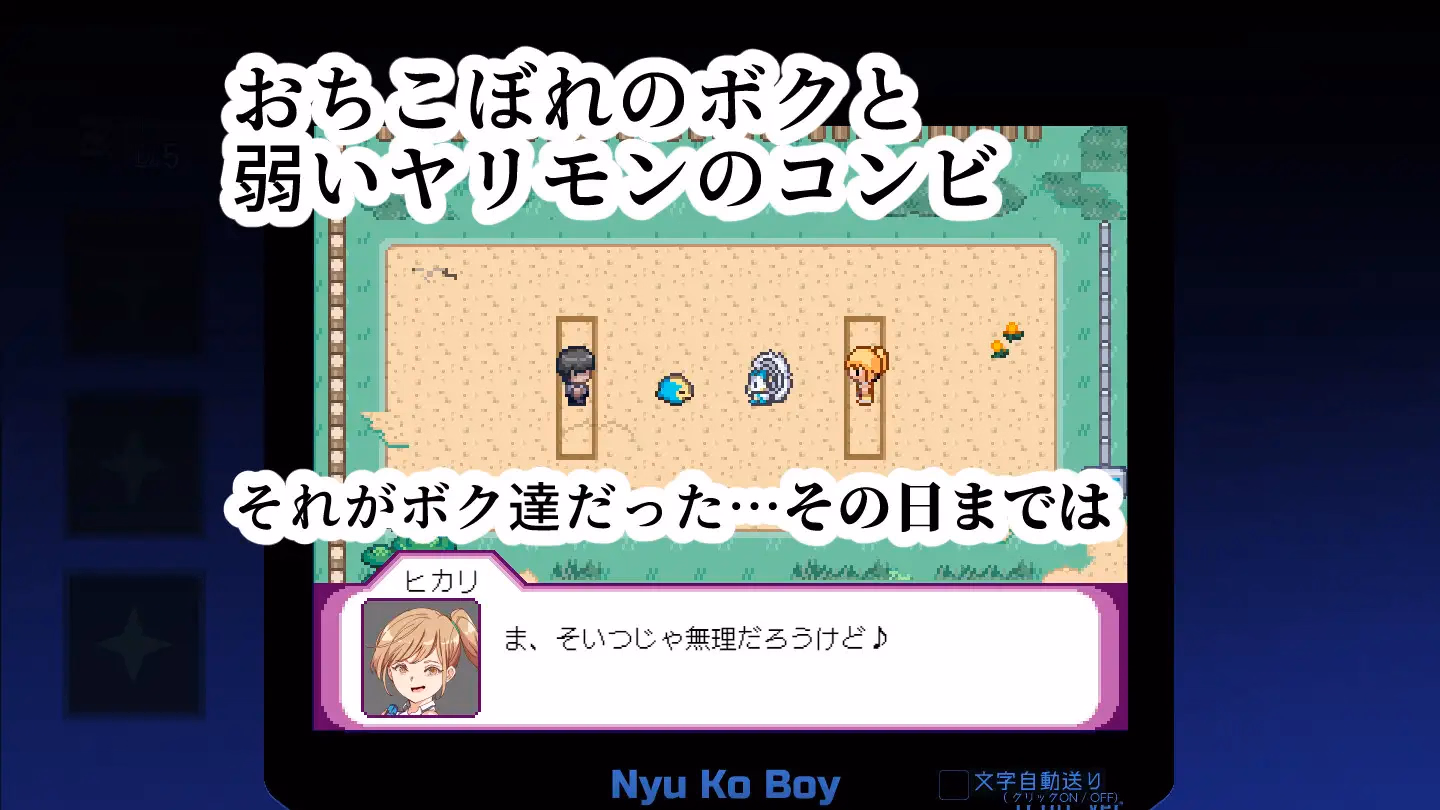 RPGM Completed Yarimon Master: Using Cheats to Fuck 'em All! [v4.00+DLC] [Bosom Studio]