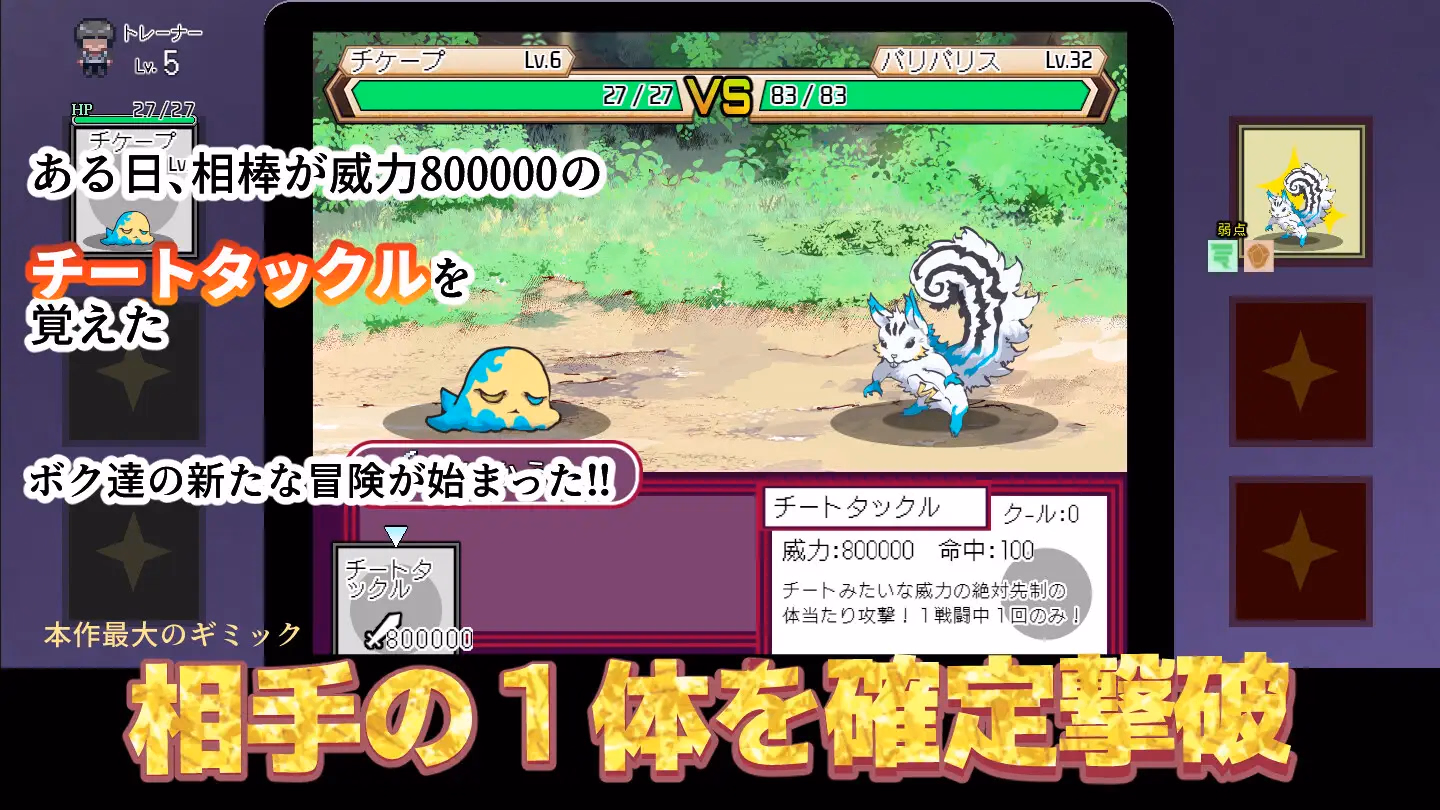 RPGM Completed Yarimon Master: Using Cheats to Fuck 'em All! [v4.00+DLC] [Bosom Studio]
