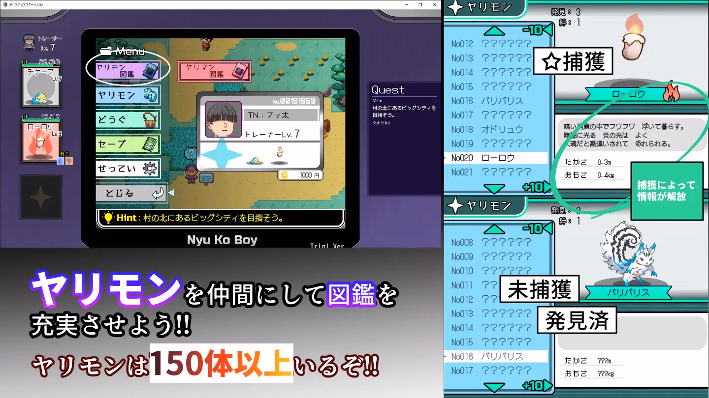 RPGM Completed Yarimon Master: Using Cheats to Fuck 'em All! [v4.00+DLC] [Bosom Studio]