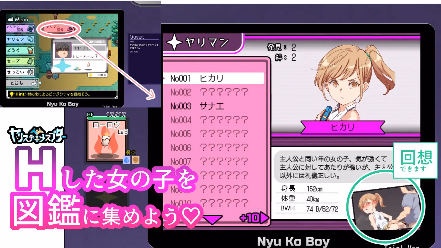 RPGM Completed Yarimon Master: Using Cheats to Fuck 'em All! [v4.00+DLC] [Bosom Studio]