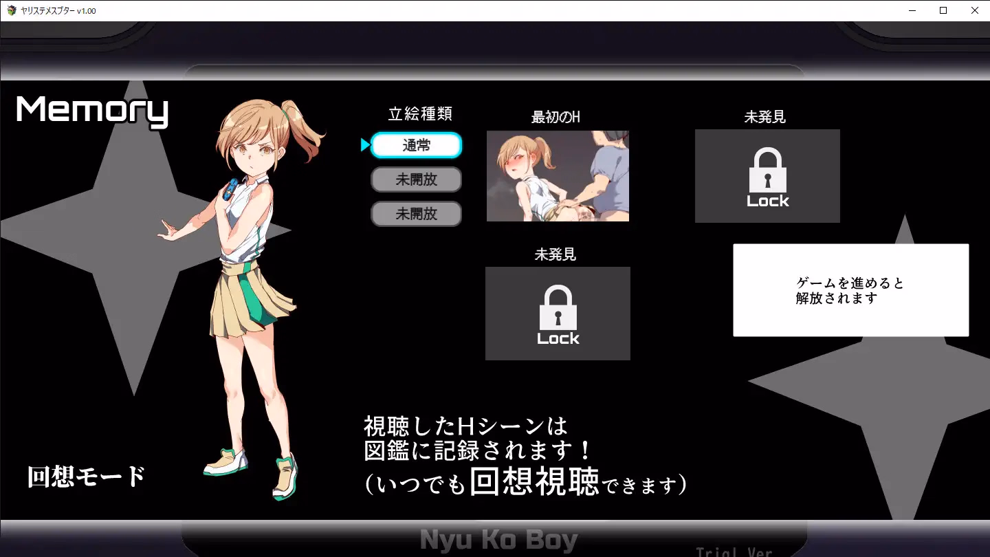 RPGM Completed Yarimon Master: Using Cheats to Fuck 'em All! [v4.00+DLC] [Bosom Studio]